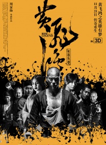 特级黄视频